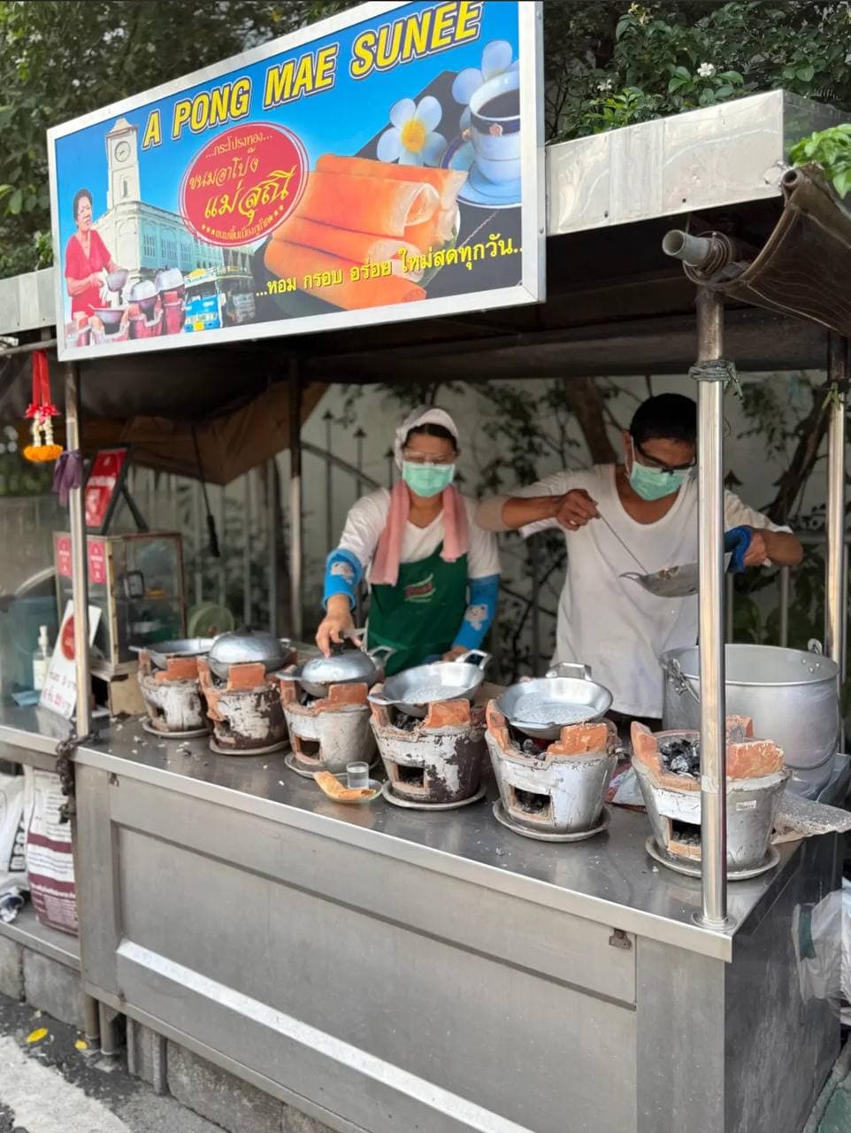 A Pong Mae Sunee - Image 1