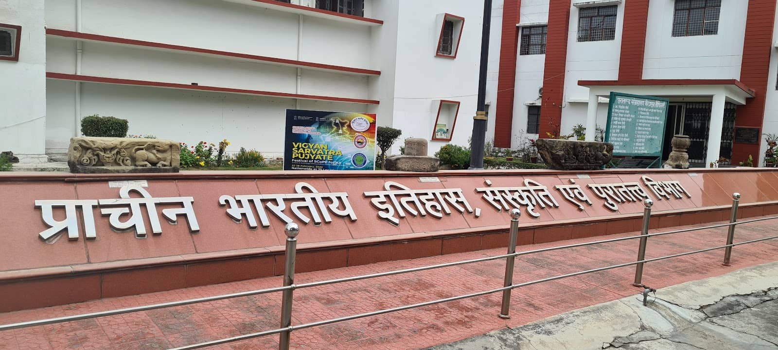 Ancient Indian History