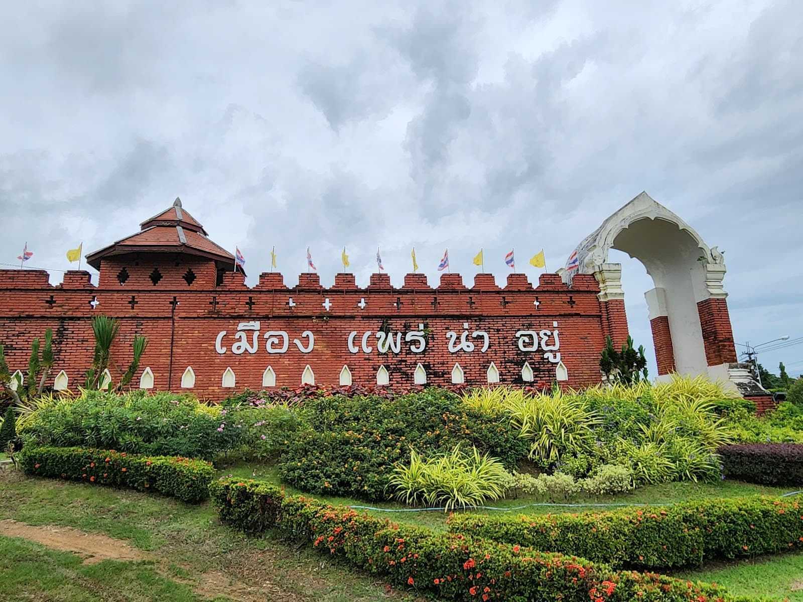 Phrae Old City (moat & walls) - Image 1