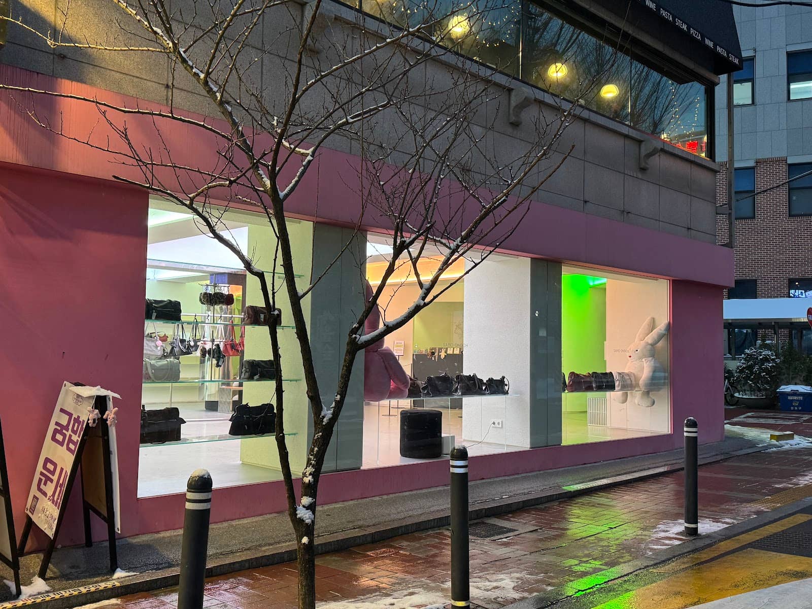 Flagship Store Experience