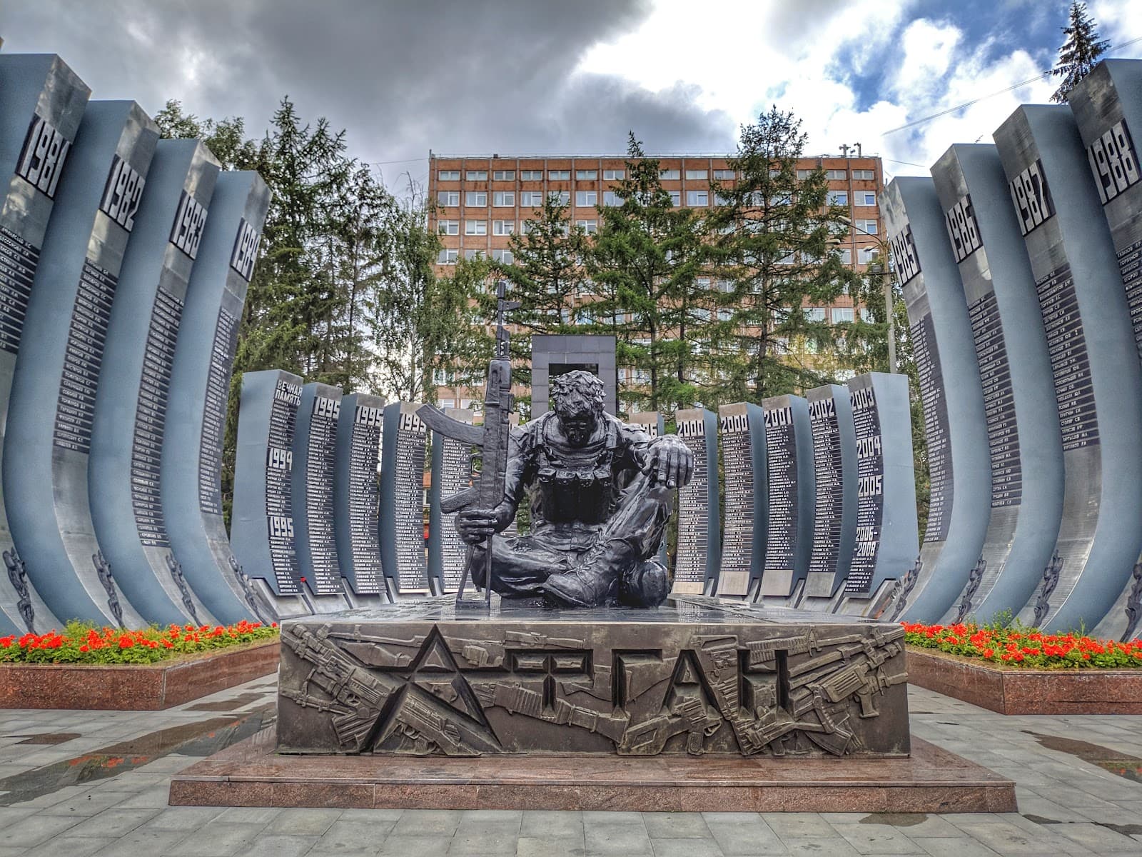 Black Tulip War Memorial - Image 1