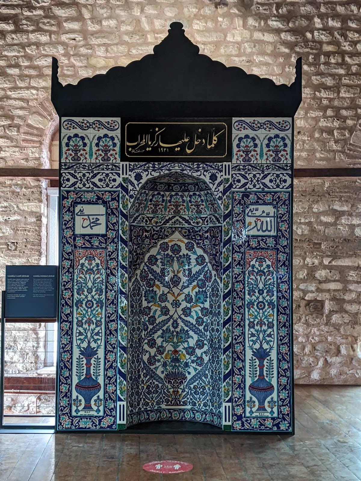 Vertical photo