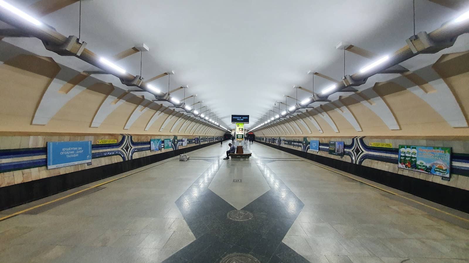 Gateway to Other Stations