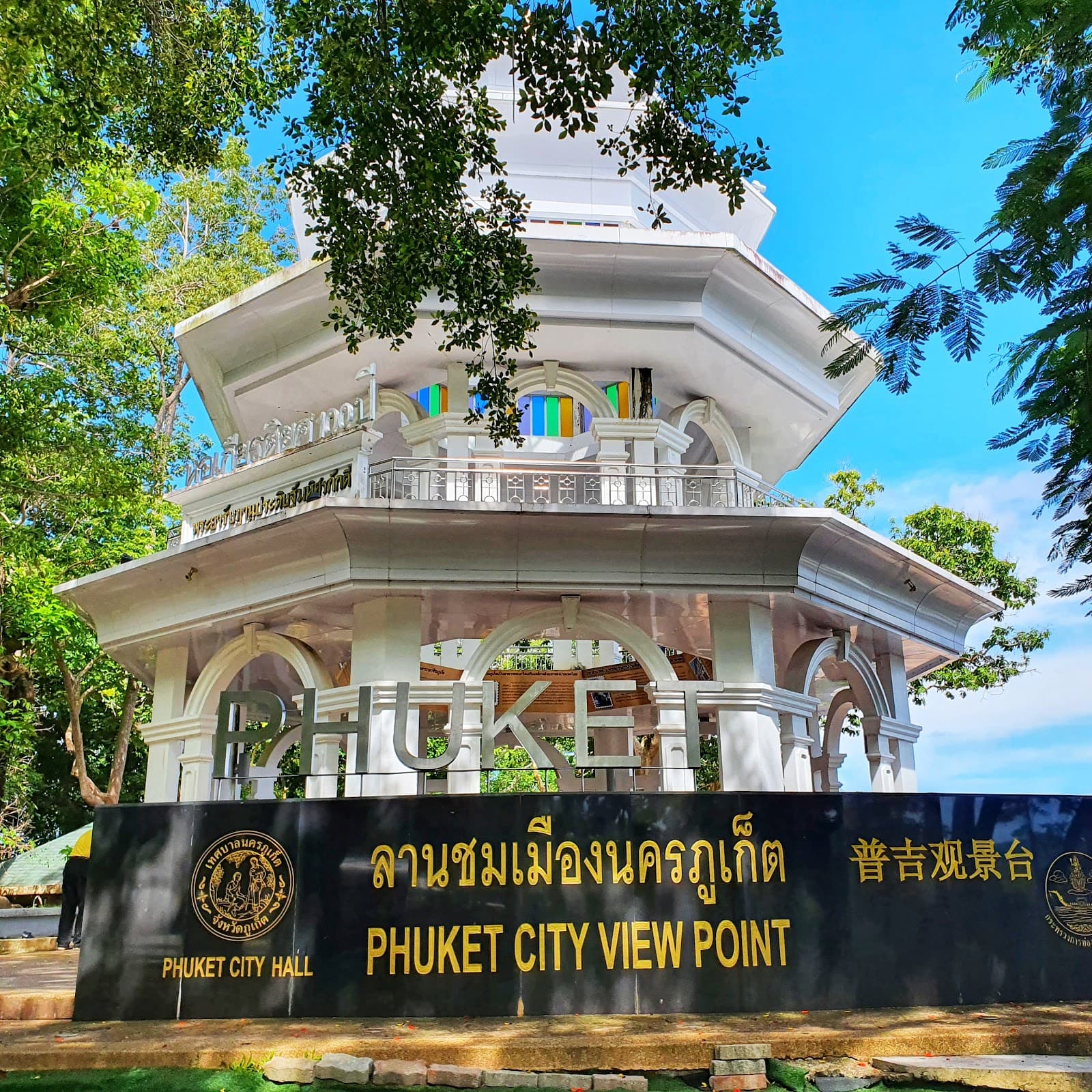Radar Hill Viewpoint Phuket - Image 1