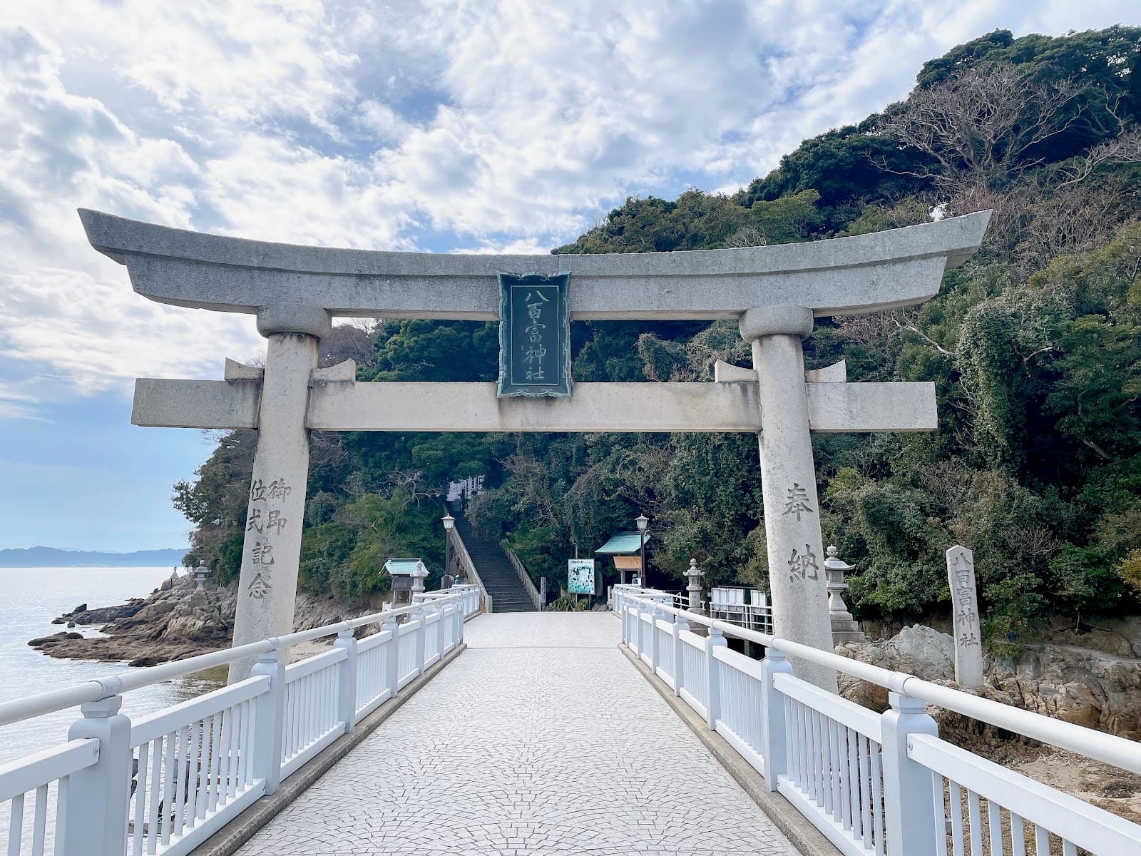 Yaotomi Shrine - Image 1