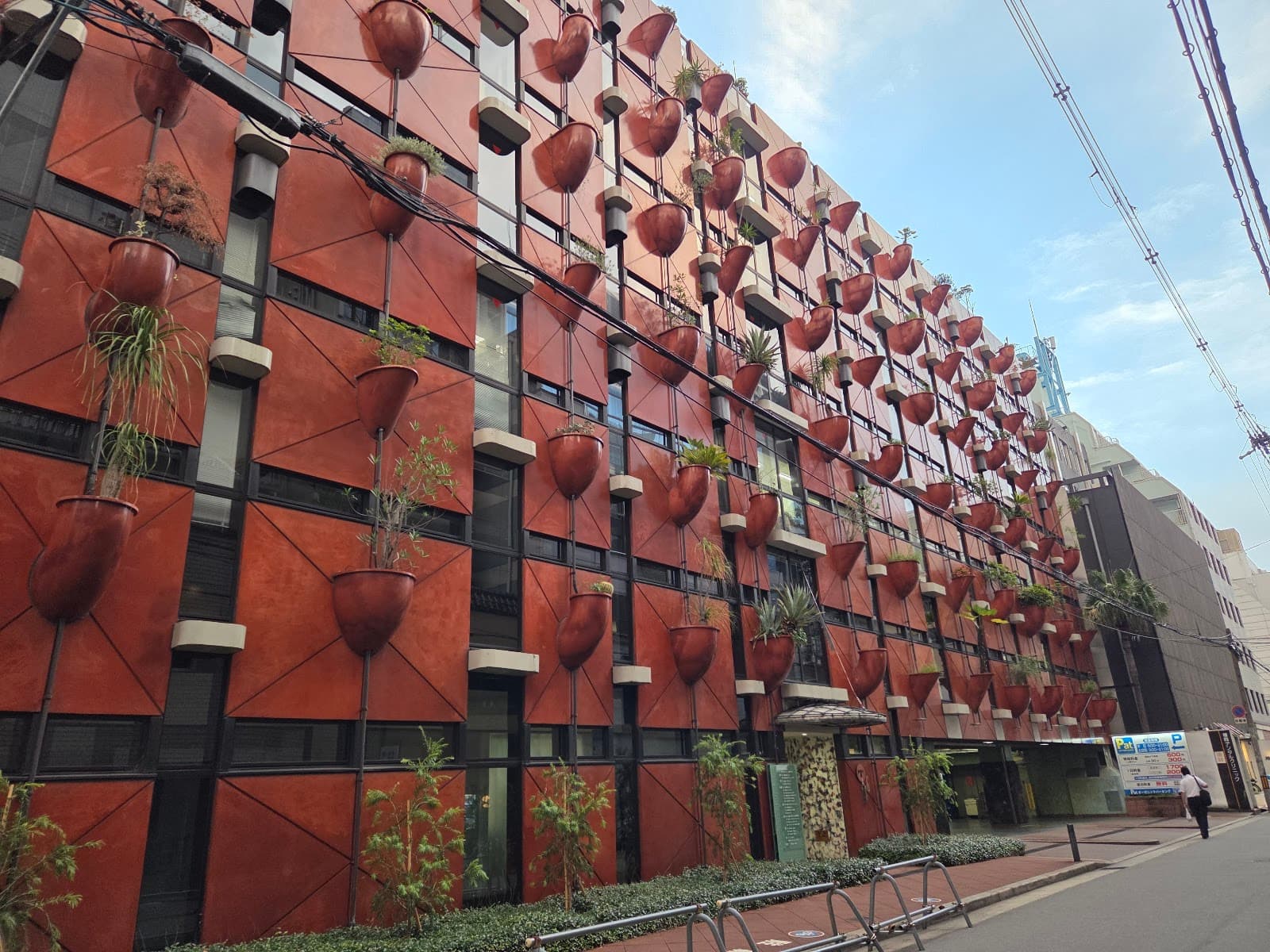 Organic Building - Image 1