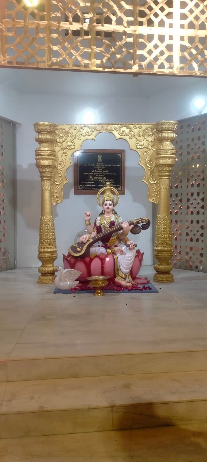 Sanskruti Kunj - Image 1