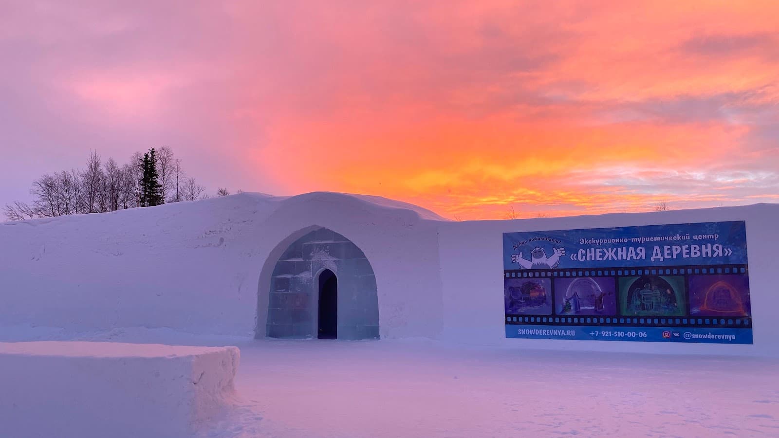 Snow Village Kirovsk - Image 1