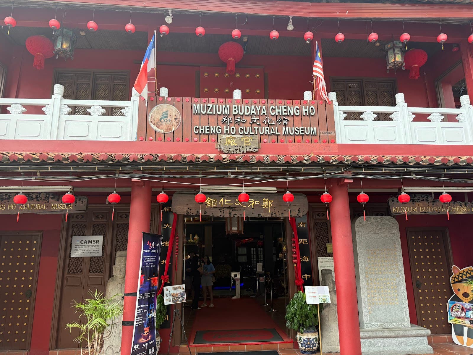 Cheng Ho Cultural Museum - Image 1