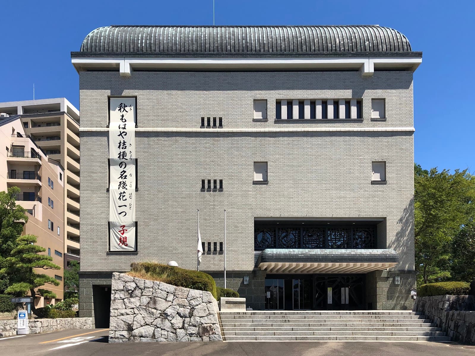 Shiki Memorial Museum - Image 1