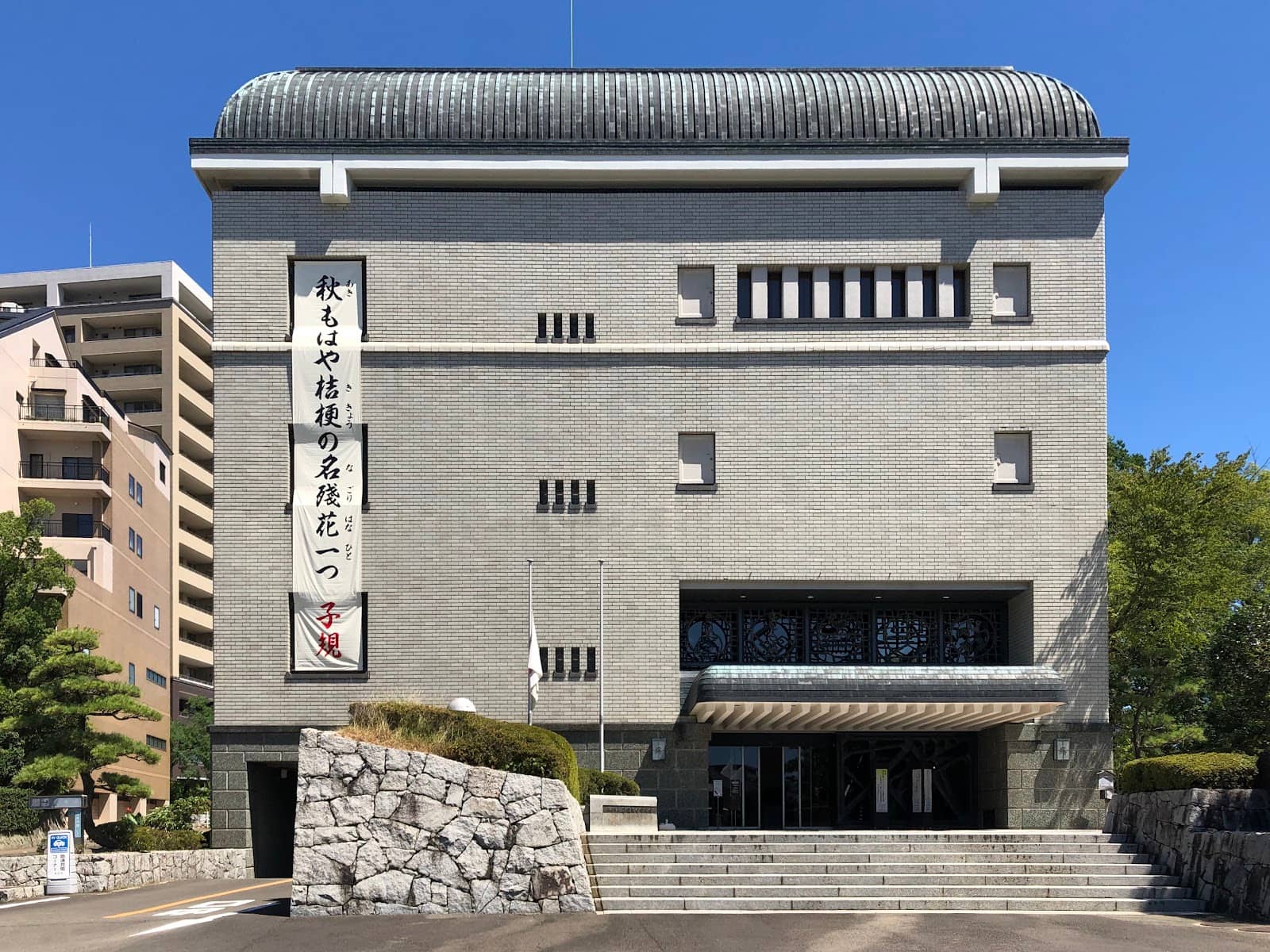 Matsuyama History Exhibition