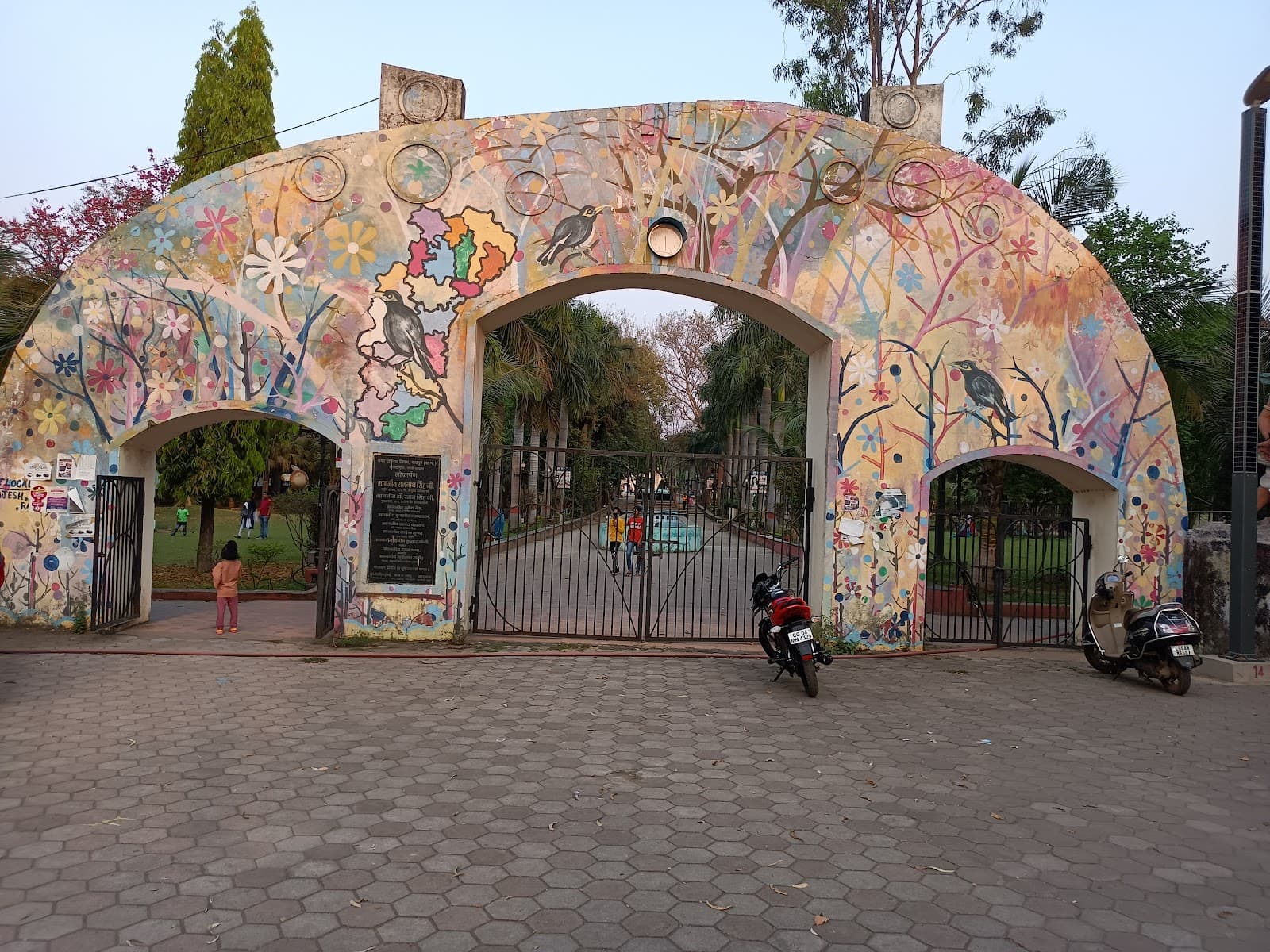 Gandhi Udyan - Image 1