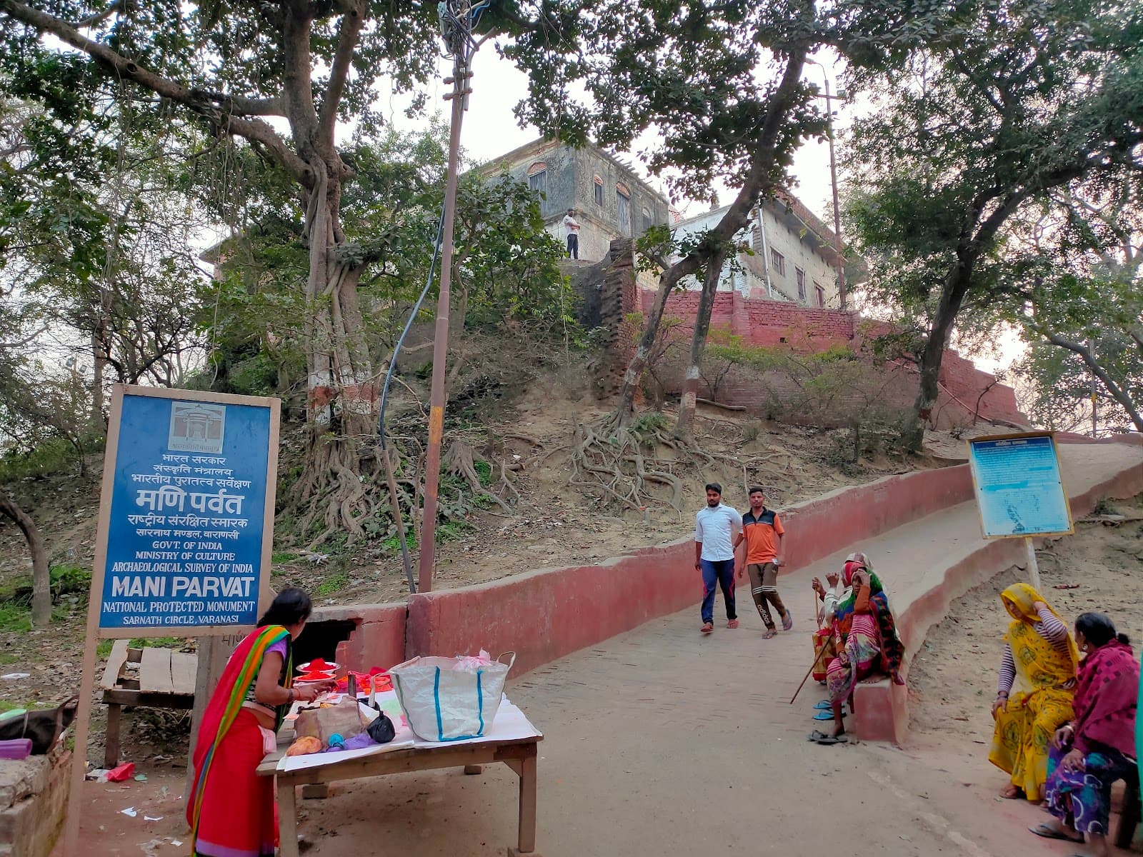 Maniparvat Ayodhya - Image 1