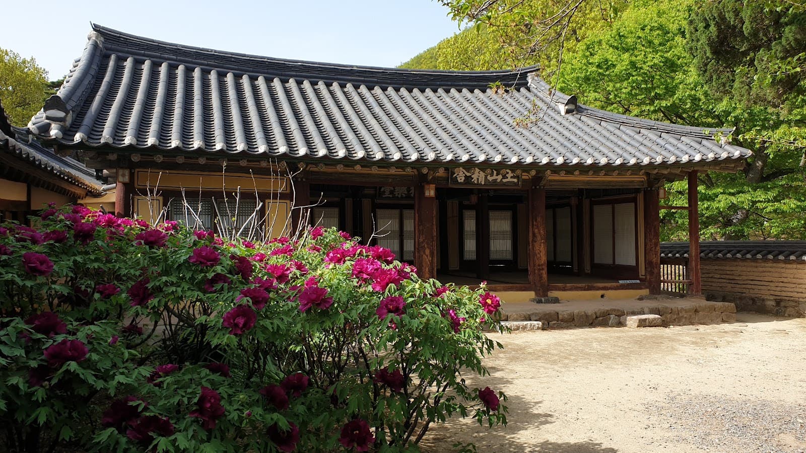 Dongnakdang House Yangdong - Image 1