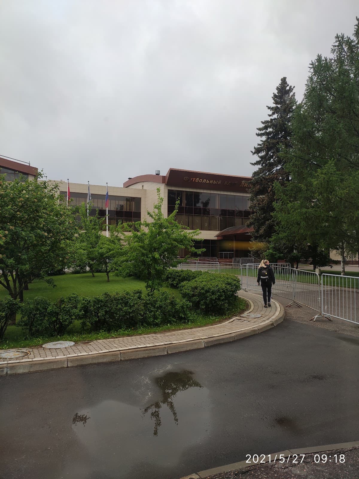 Novogorsk - Image 1
