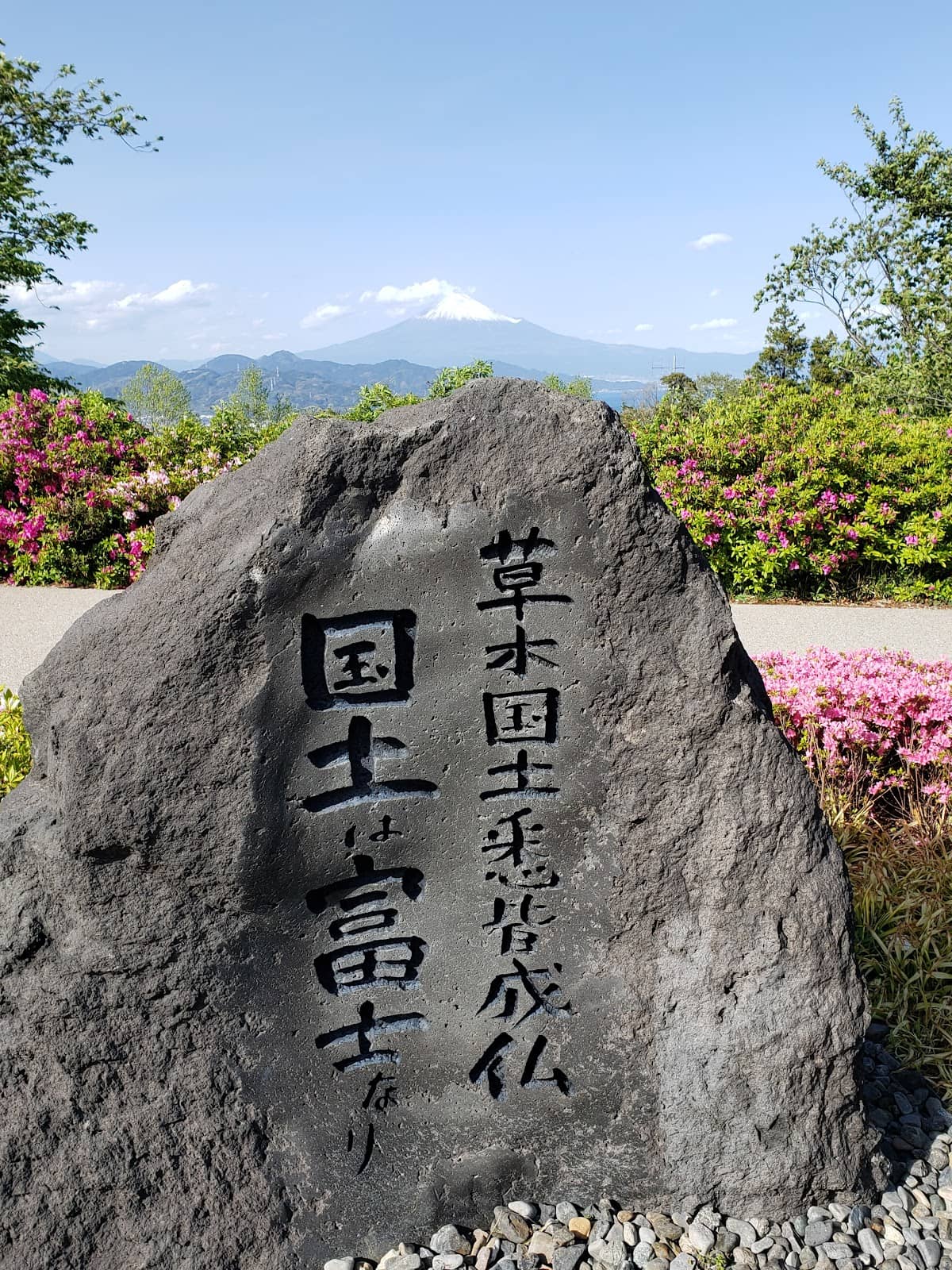 Suruga Bay Coastal Scenery
