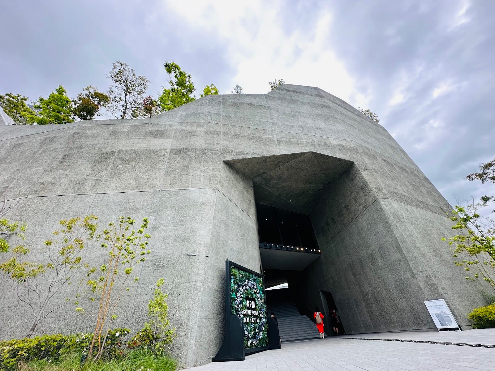 Kobe Waterworks Museum Suidokan - Image 1