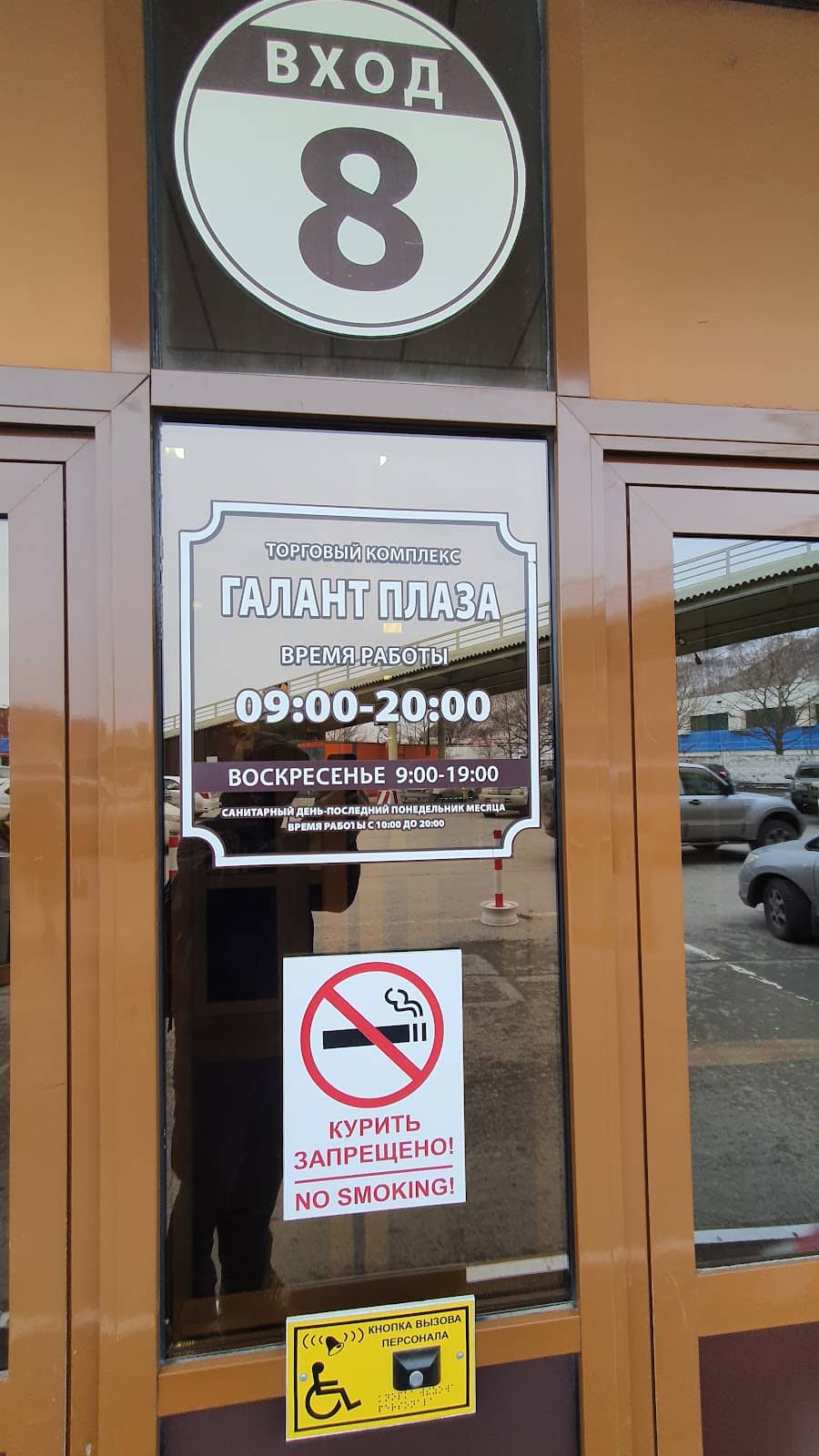 Upstairs Souvenir Market