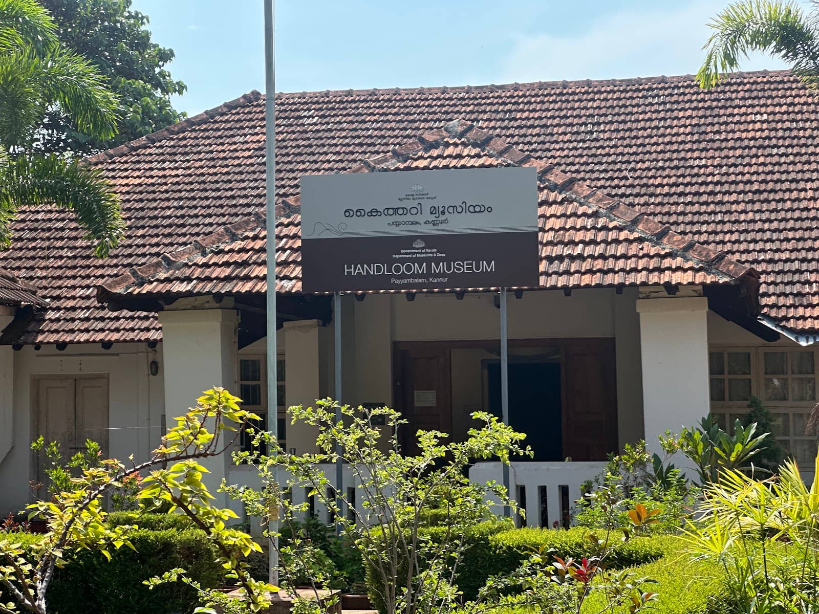 Heritage Building