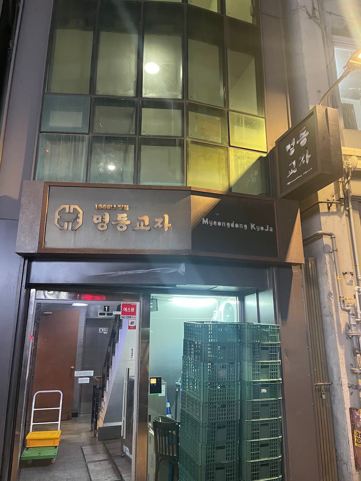 Myeongdong Street (Dumpling Restaurants) - Image 1