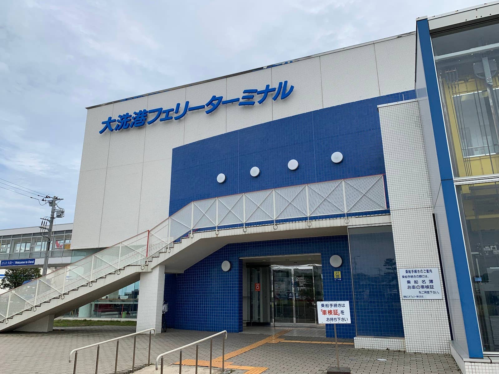 Vertical photo