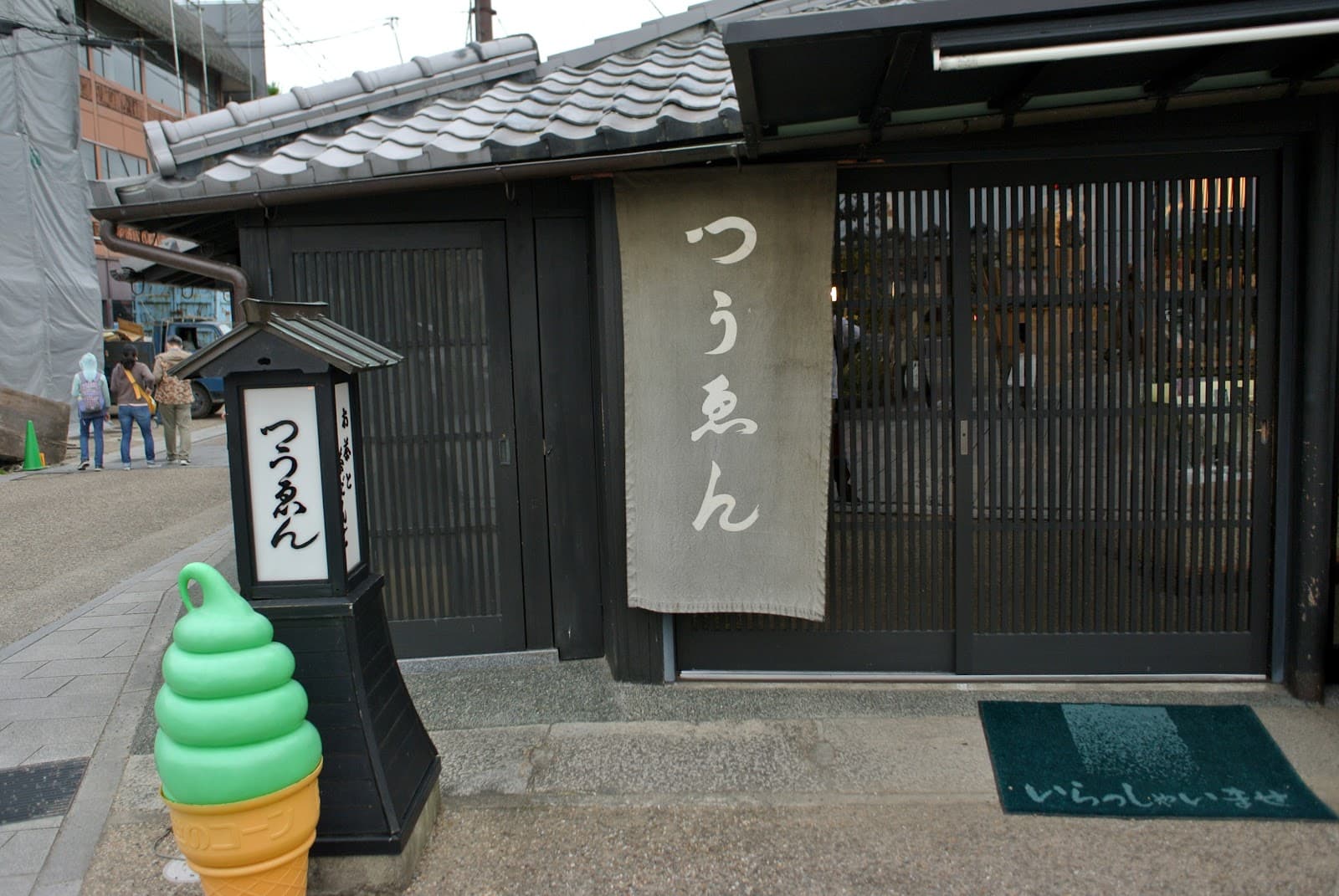 Tsuen Tea / Tsuen Chaya - Image 1