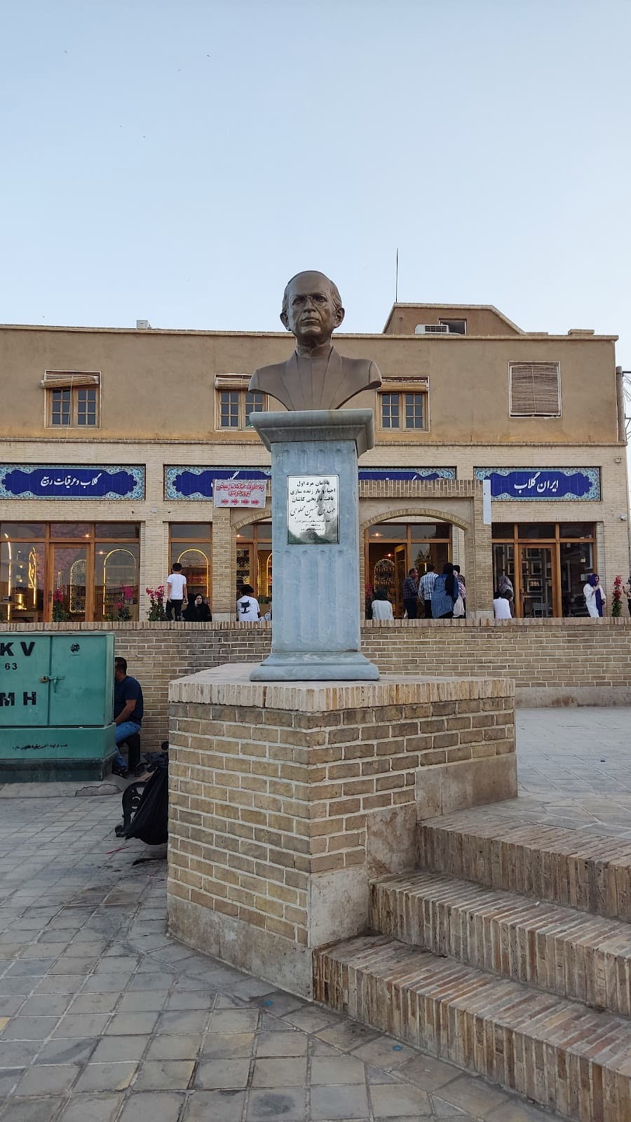 Alavi Street - Image 1