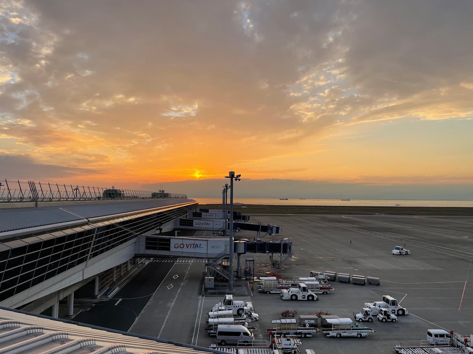 Sky Town (Centrair) - Image 1