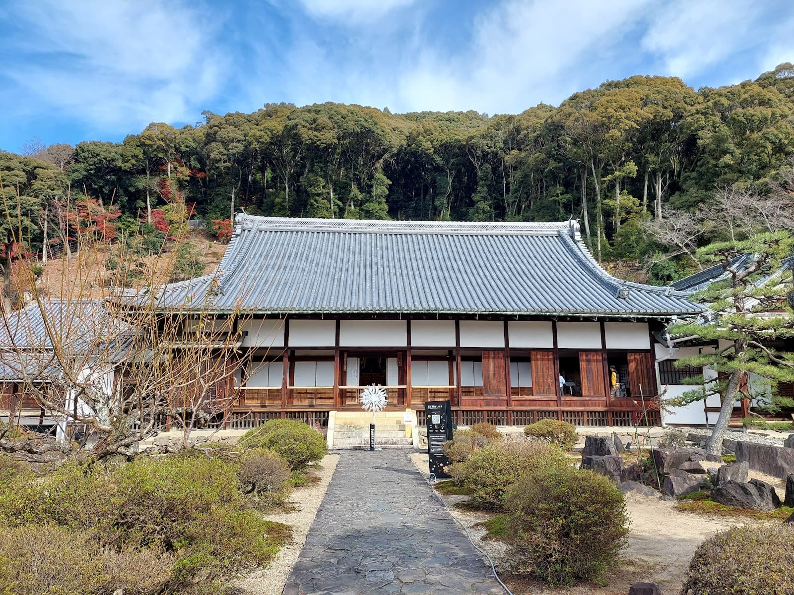 Koshoji Temple Uji - Image 1