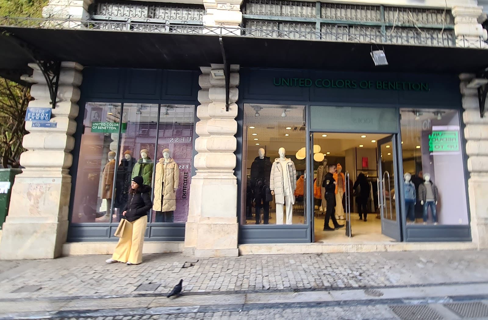 United Colors of Benetton - Image 1