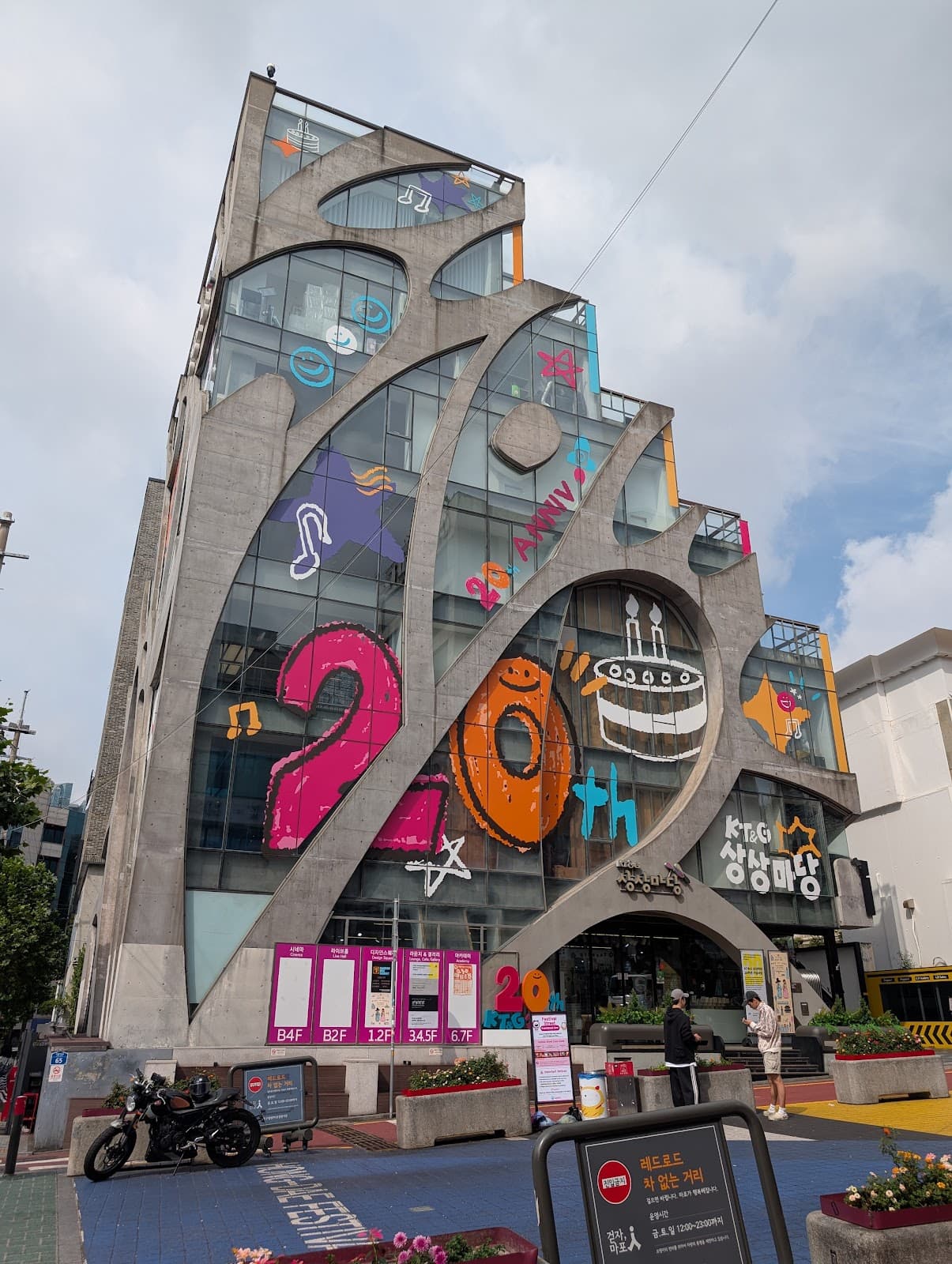 KT&G Sangsangmadang - Image 1