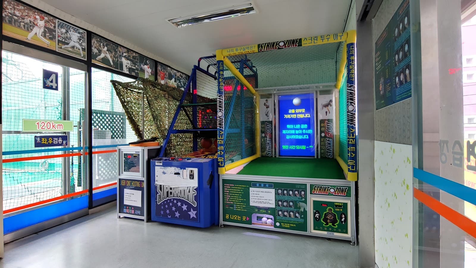 Various Batting Cages in Seoul - Image 1