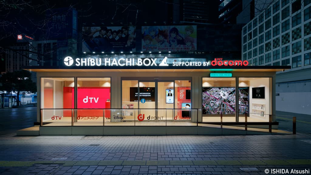 Shibu Hachi Box - Image 1