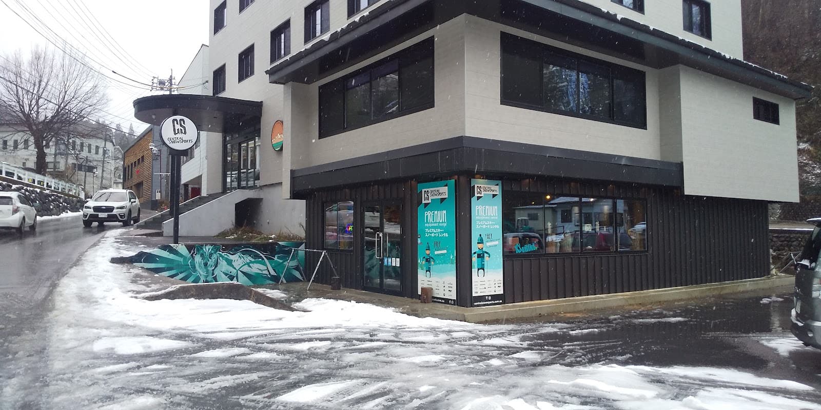 Hakuba Happo-One Resort Rental Shop - Image 1