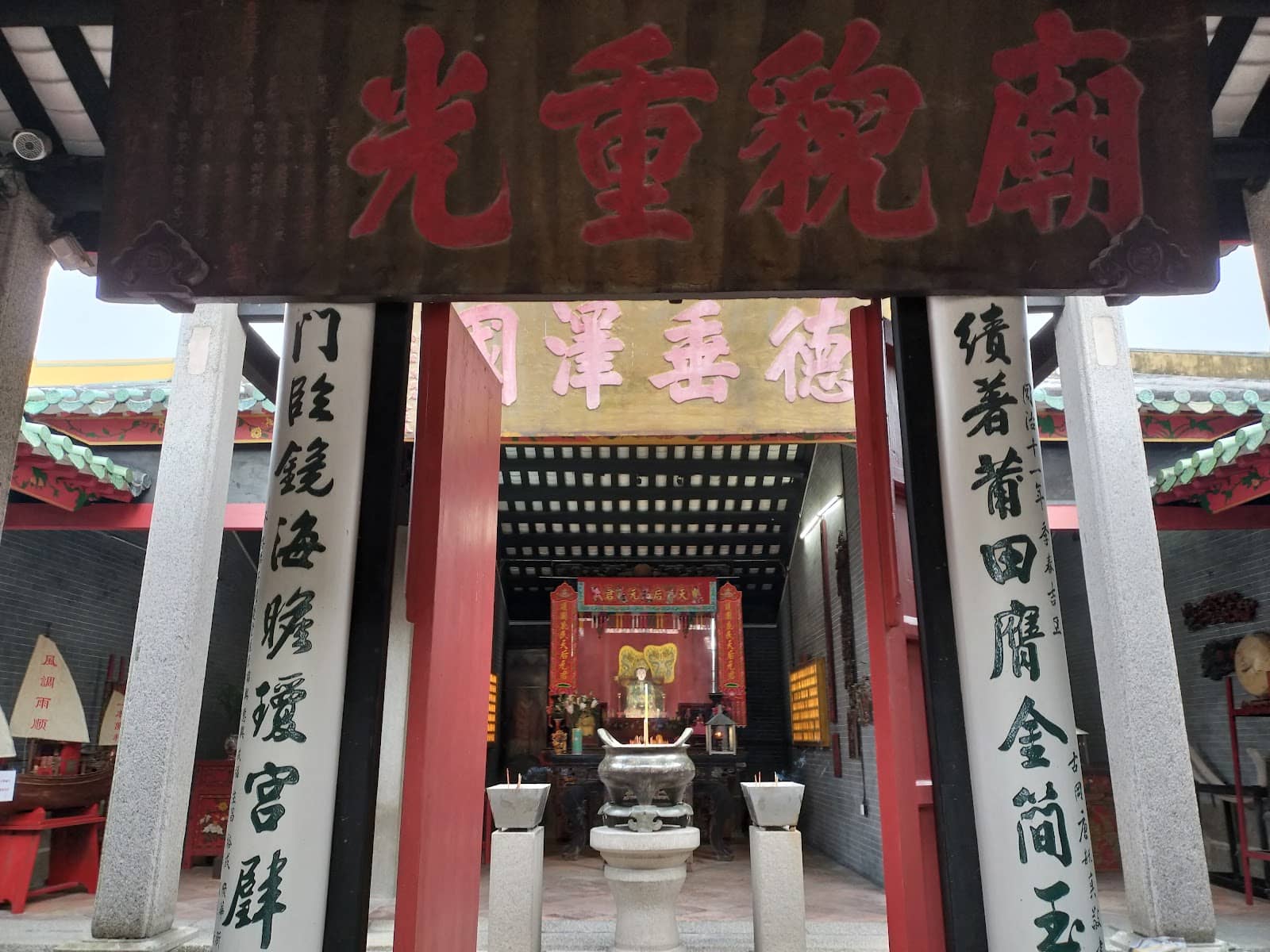 Vertical photo