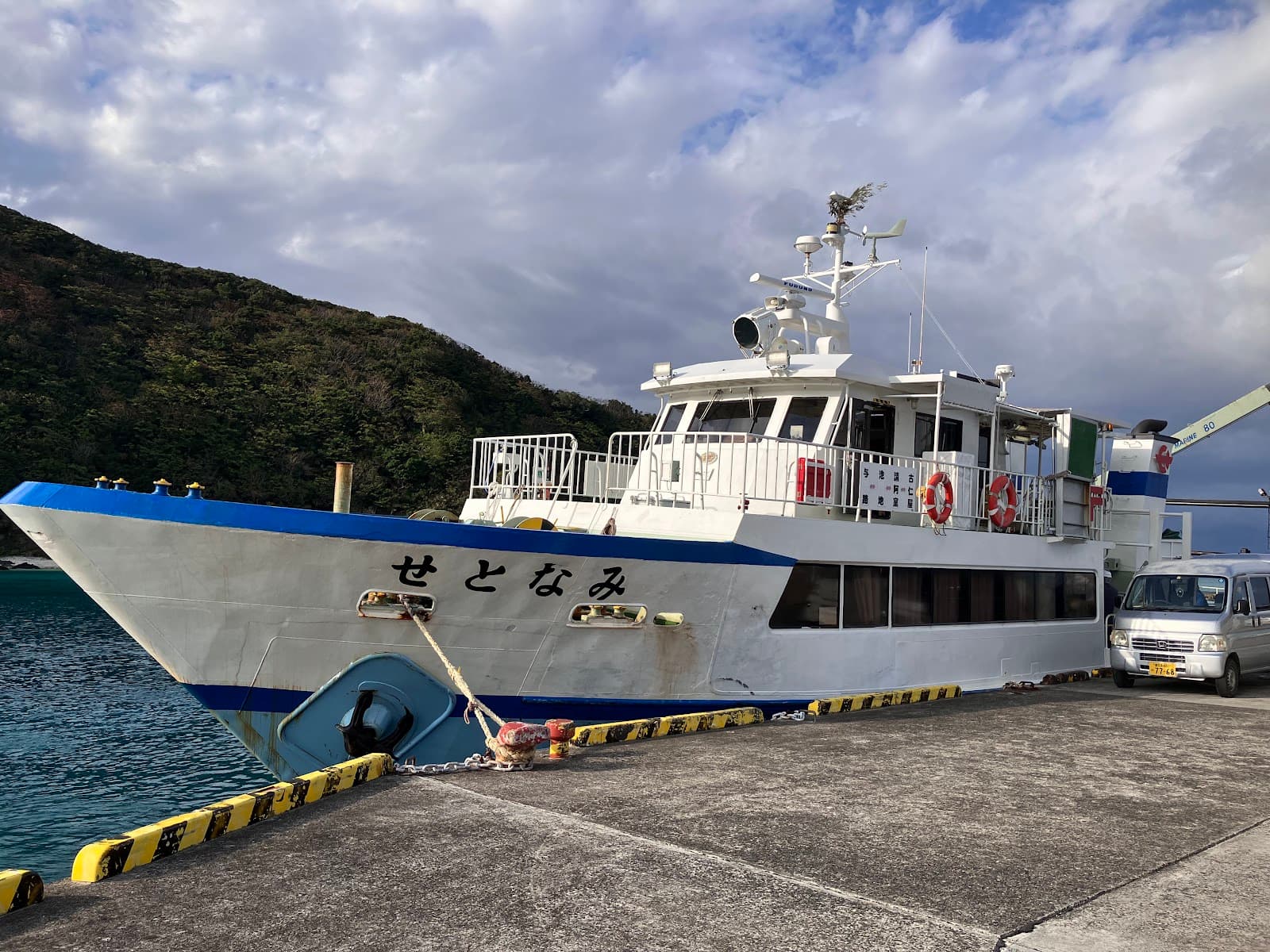 Uke Island - Image 1