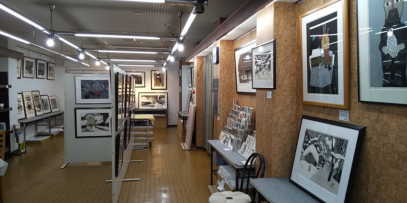 Saito's Calendars & Postcards