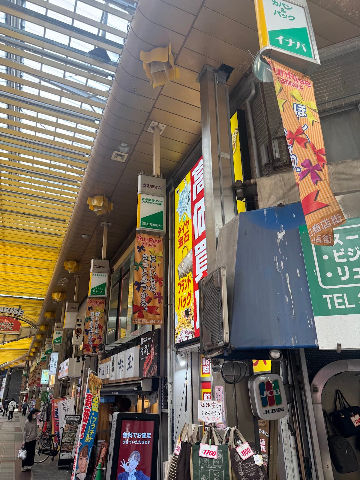 Kamata Nishiguchi Sunroad - Image 1