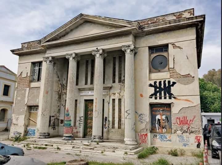 Athens School of Fine Arts - Image 1