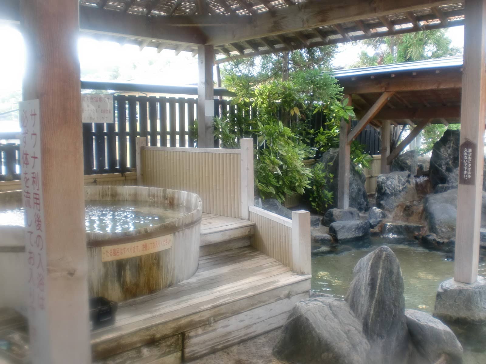 Relaxing Onsen Experience