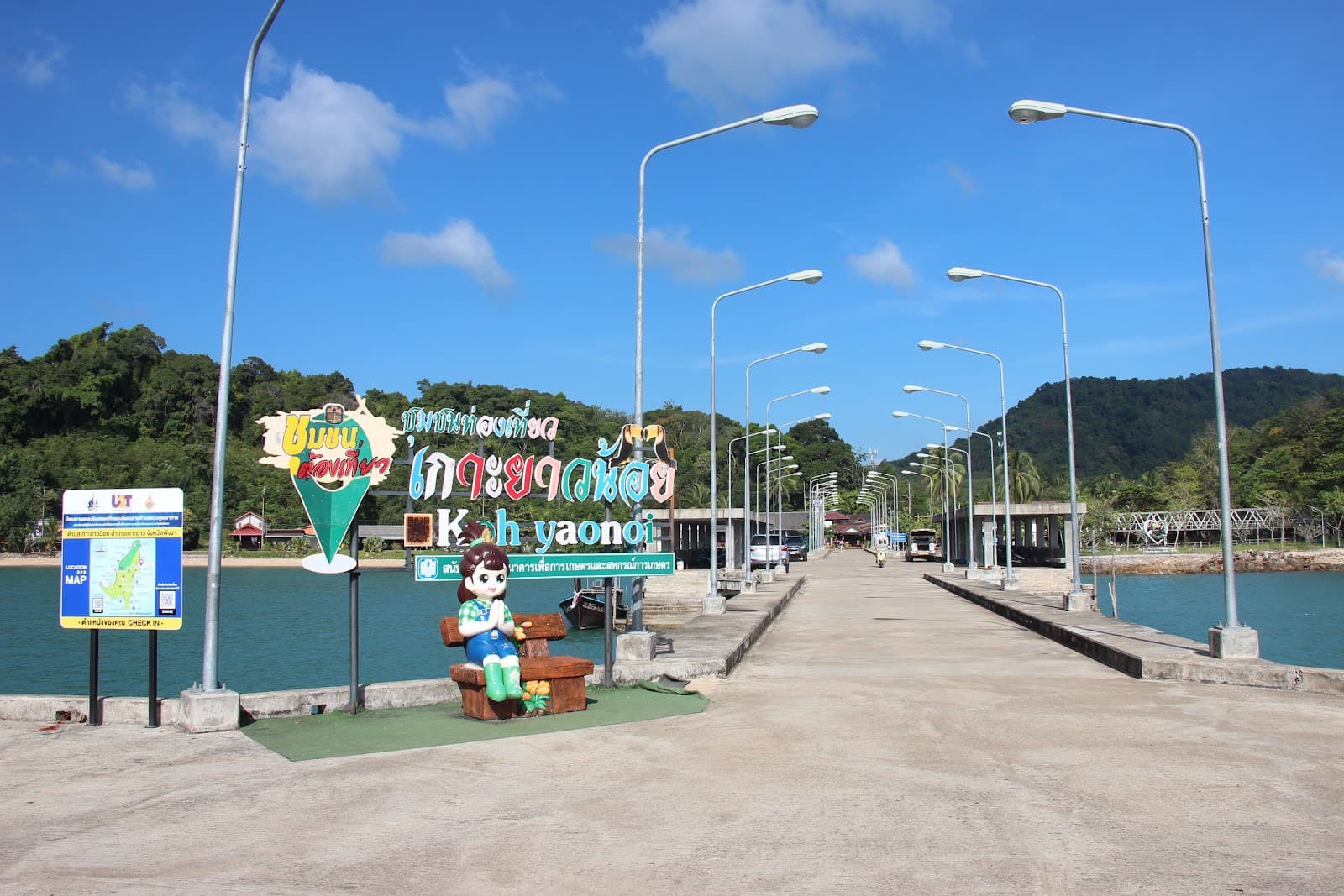Tha Khao Pier (Ko Yao Noi) - Image 1