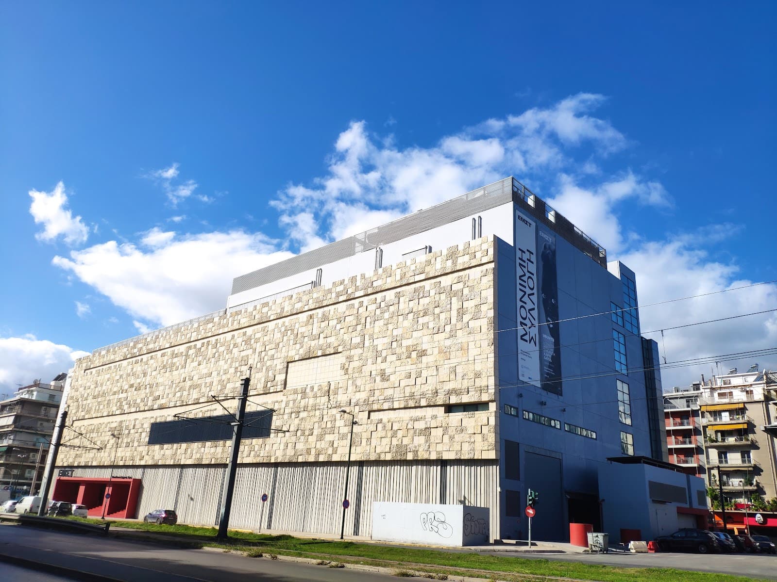 National Museum of Contemporary Art Athens - Image 1