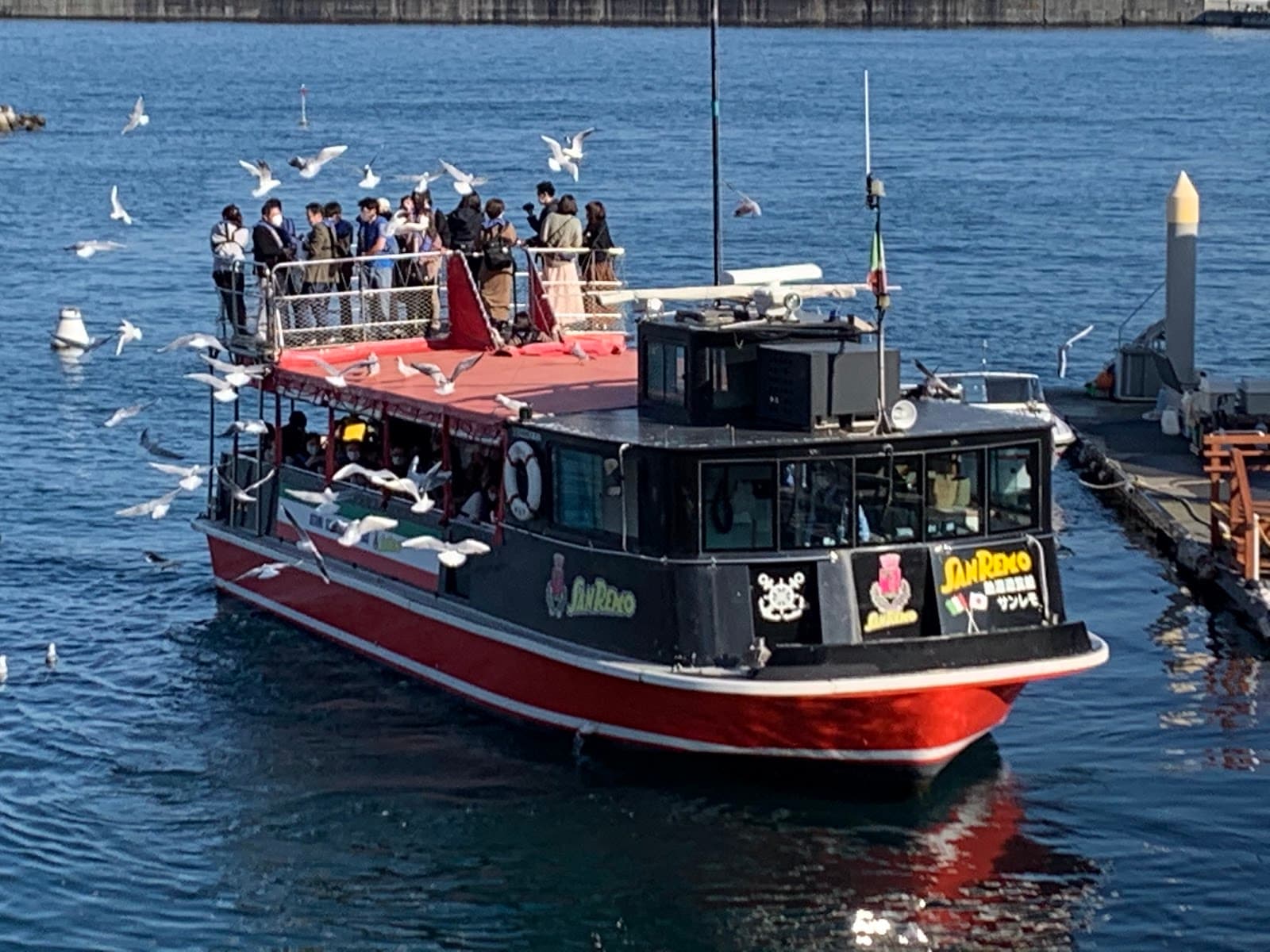 Atami Port and San Remo Promenade Atami - Image 1
