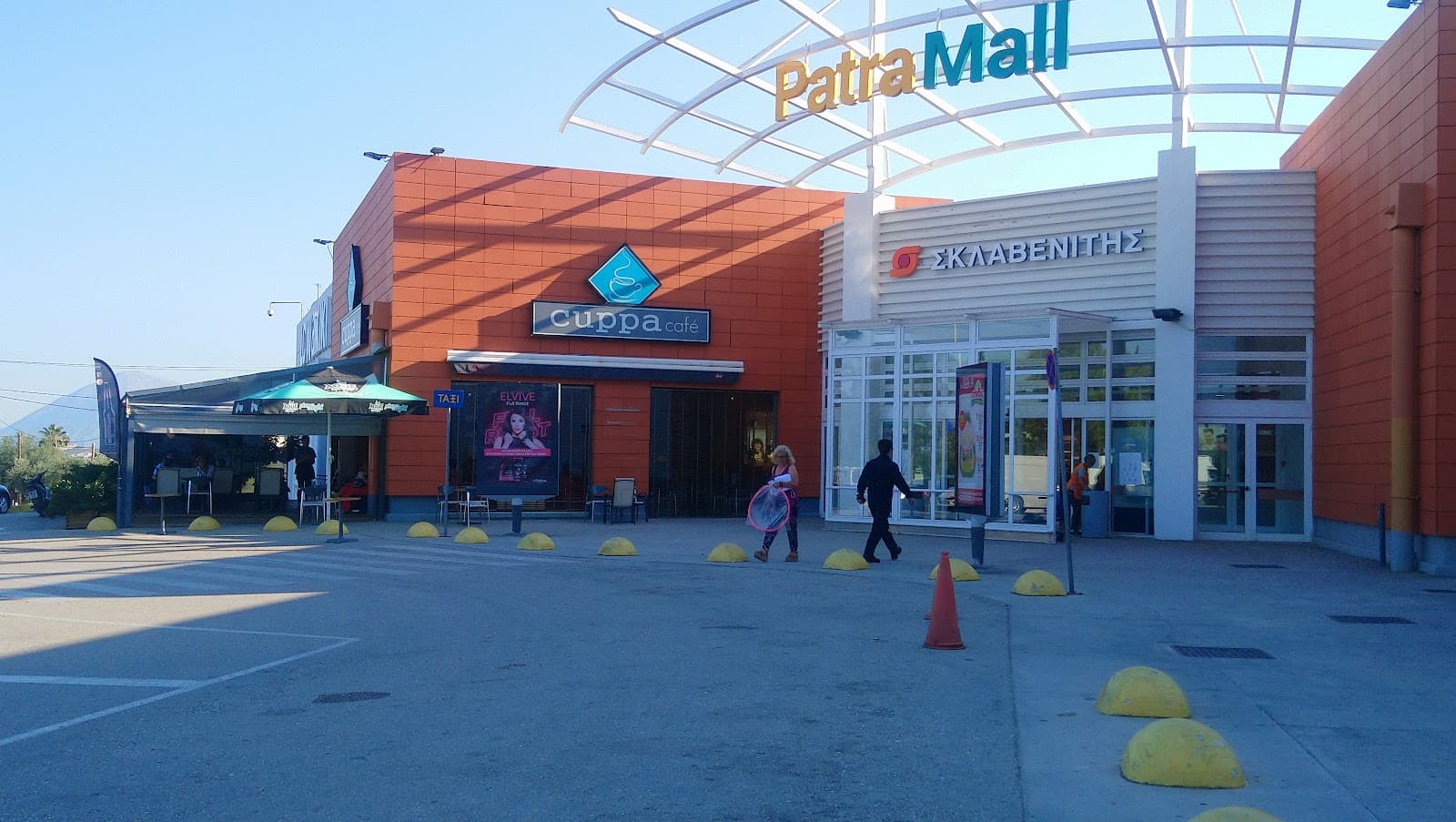 Patras Municipal Market - Image 1