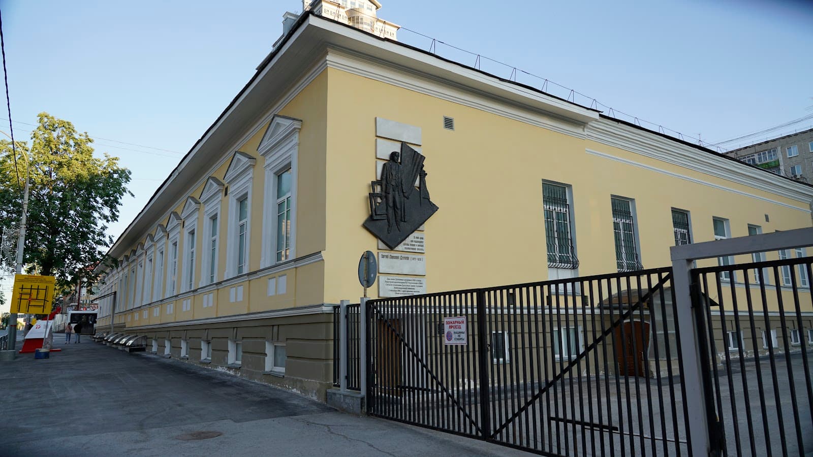 Sergei Diaghilev Monument - Image 1