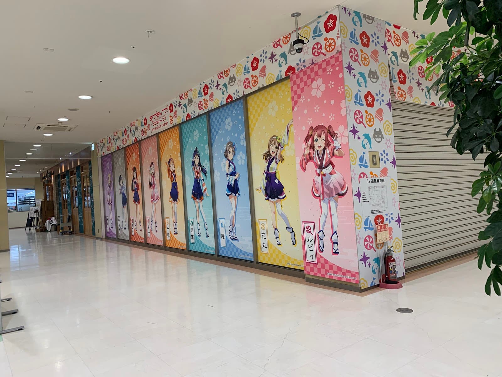 Love Live! Sunshine!! Manhole Trail - Image 1