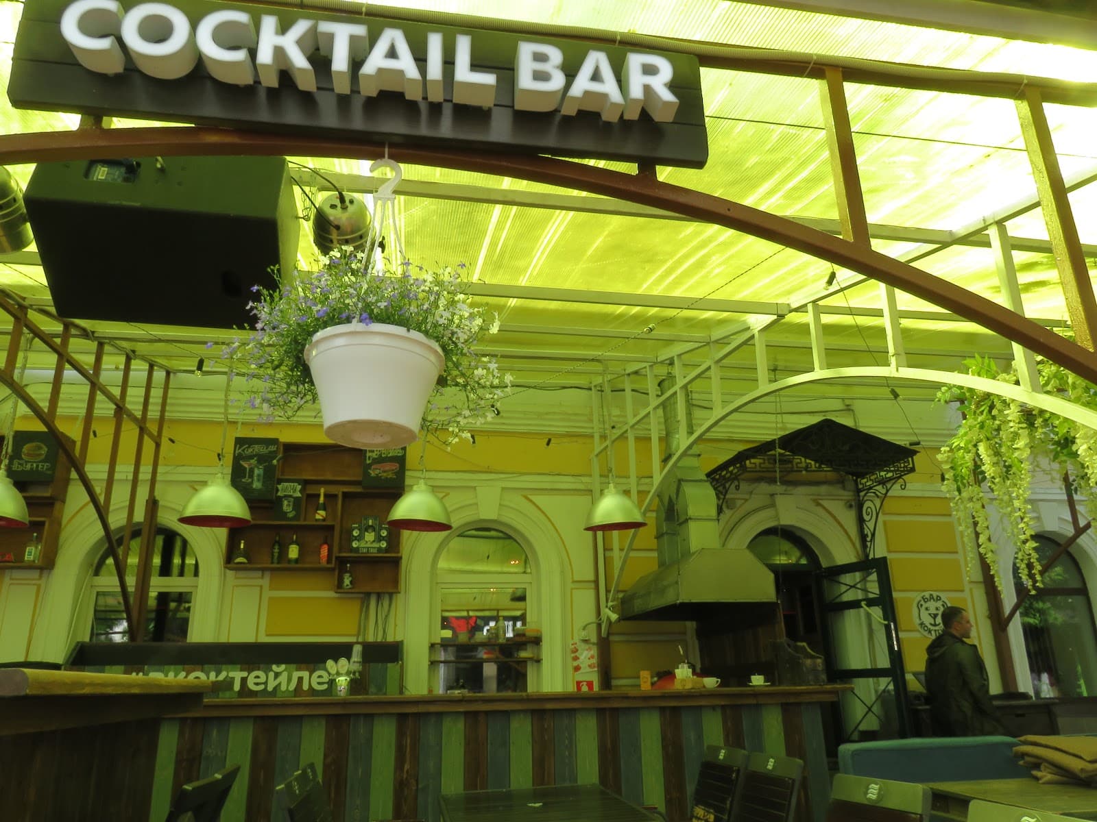 Kirova Street - Image 1