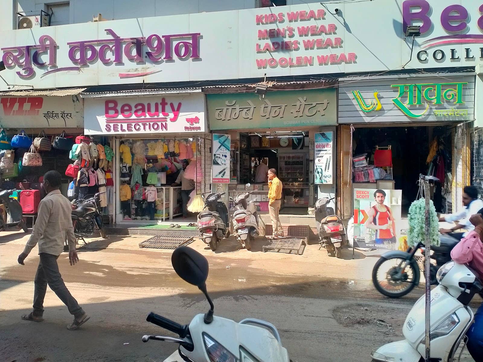 Festive Shopping Hub