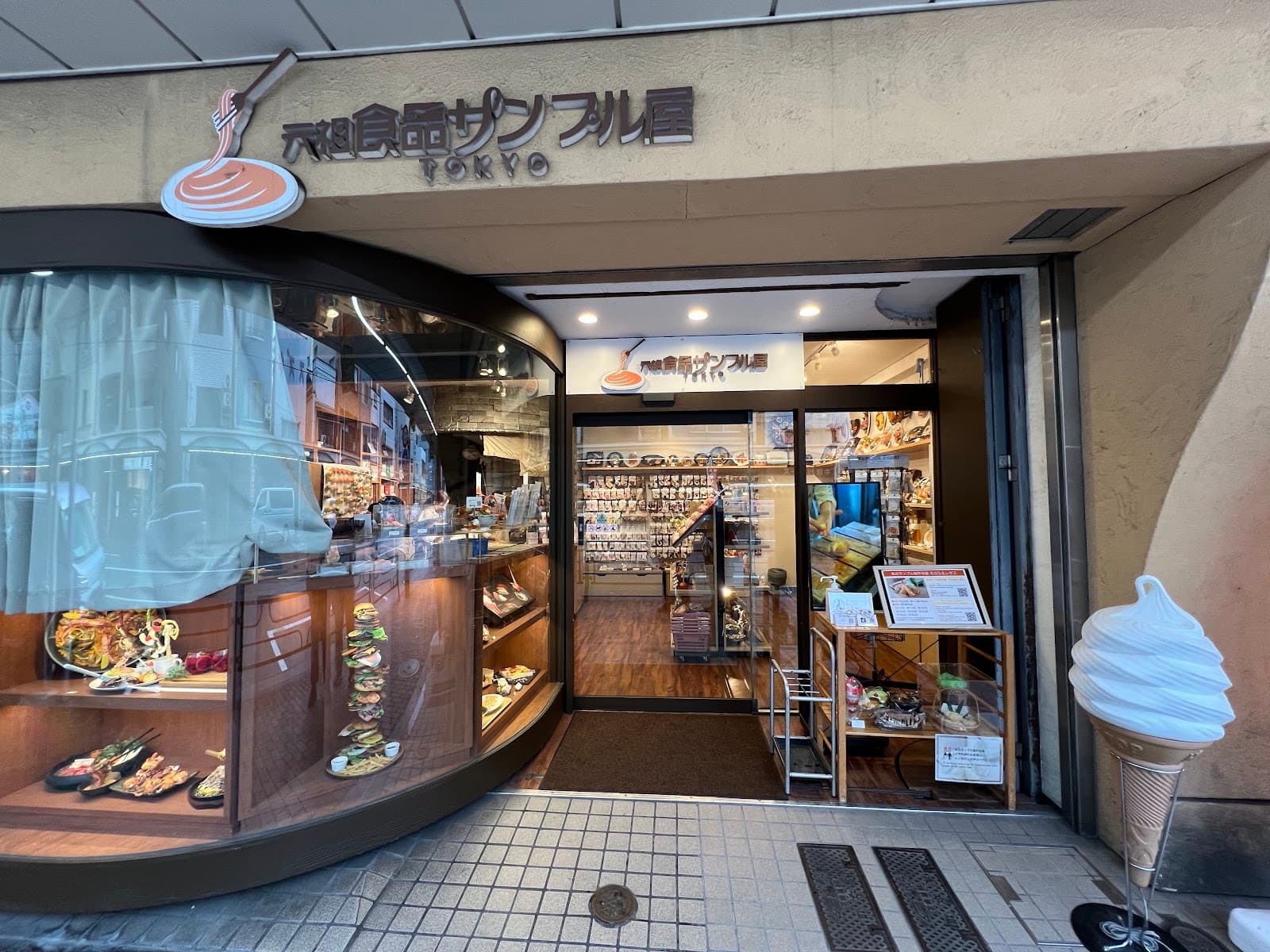 Fake Food Workshop (e.g., Ganso) - Image 1