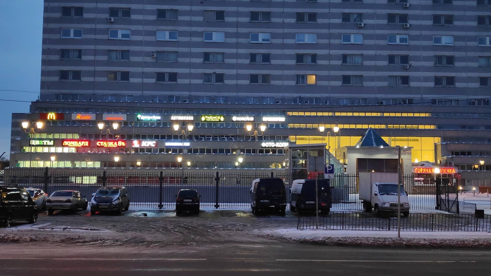 Accessory & Gadget Galore